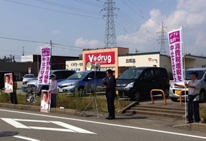 大阪屋前で消費税増税反対署名宣伝行動