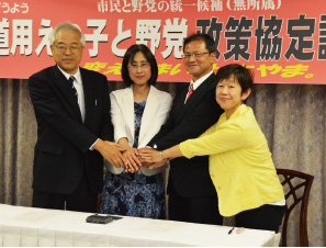 参院選勝利へ手を合わせる（左から）上田、道用、高橋の各氏とひづめ県議